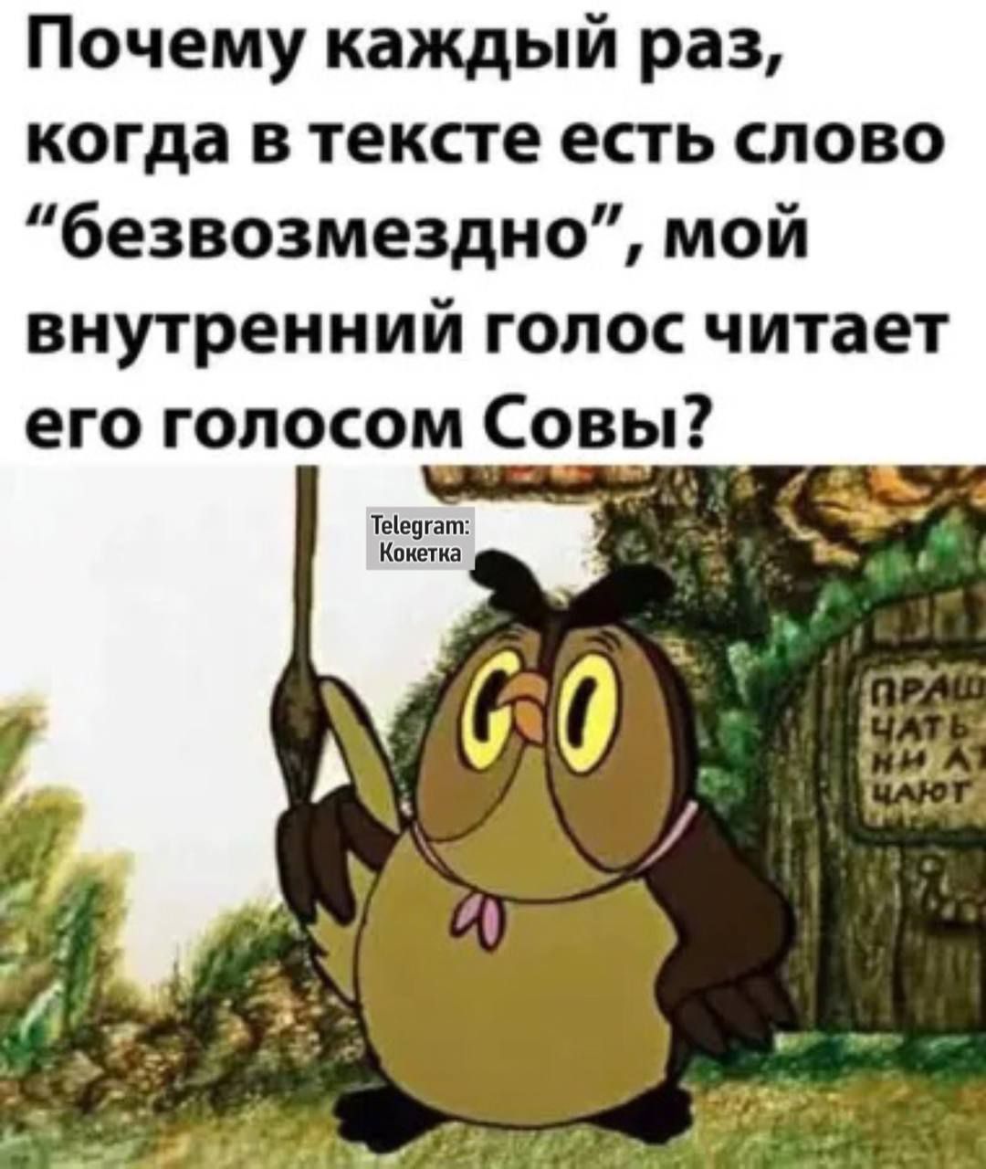 Почему каждый раз, когда в тексте есть слово 