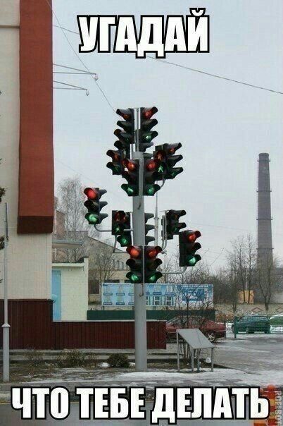 УГАДАЙ ЧТО ТЕБЕ ДЕЛАТЬ