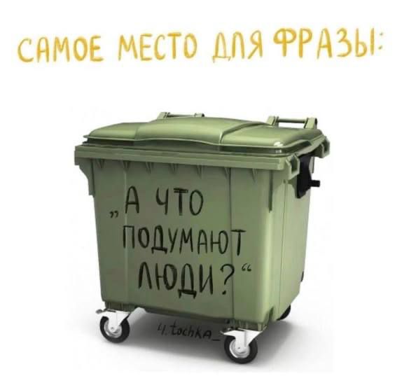 САМОЕ МЕСТО ДЛЯ ФРАЗЫ: 