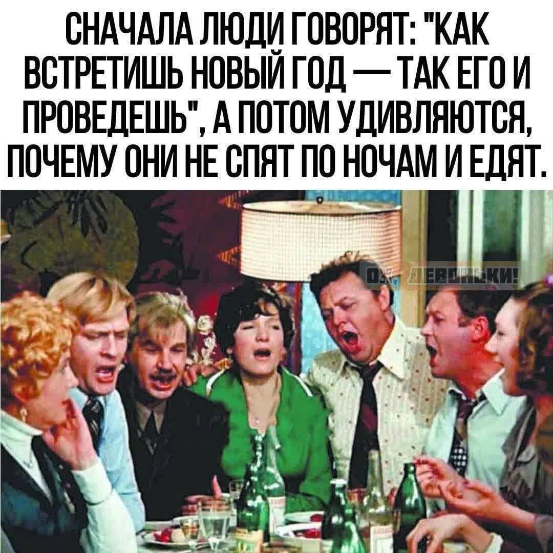 СНАЧАЛА ЛЮДИ ГОВОРЯТ: 