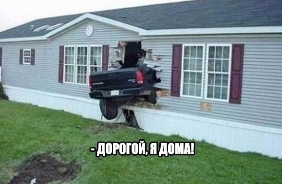 0 в 0 д