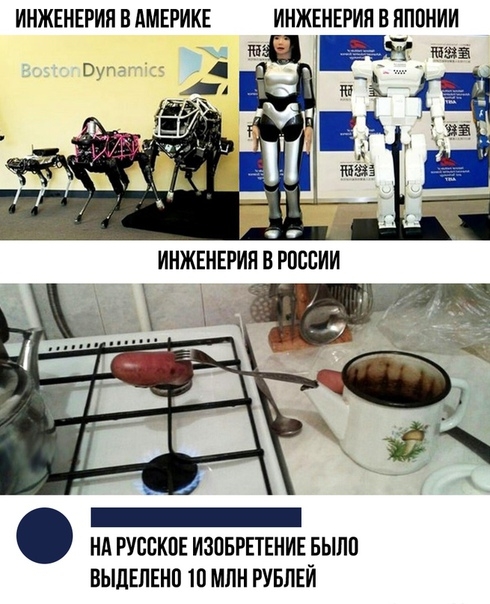 ИНЖЕНЕРИЯ В АМЕРИКЕ ИНЖЕНЕРИЯ В НППНИИ Нд РУССКИЕ ИЗПБРЕТЕНИЕ БЫПП ВЫЛЕПЕНП 10 МЛН РУБЛЕЙ