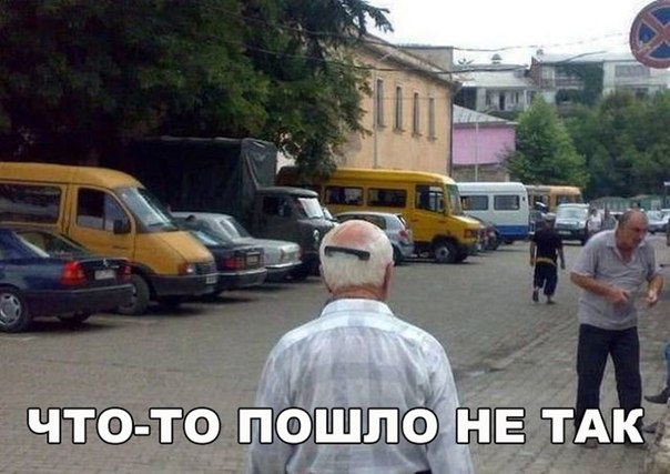 что