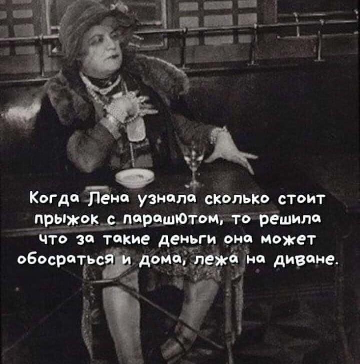 е ч Когда Лено узнала сколько стоит прЬжоз_спирсШЮТом то рёшитп что за такие деньги рно может обосратьсЁ домгп е_йсй на диване Ё _