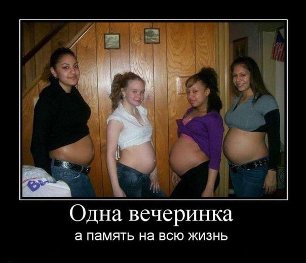 Одна вечеринка а Память на ВСЮ ЖИЗНЬ
