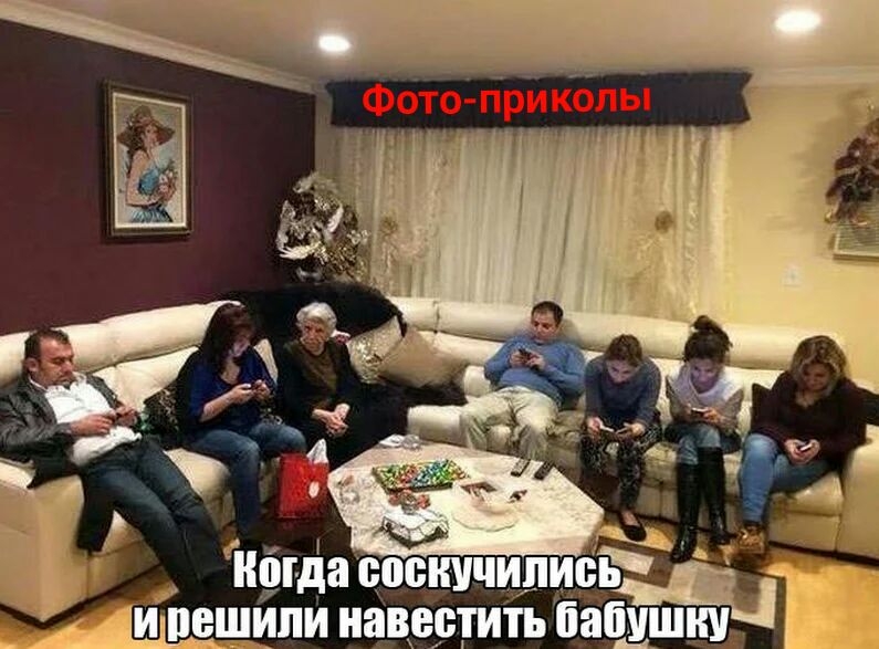 соощчидиціц и пешипи навестить Пап