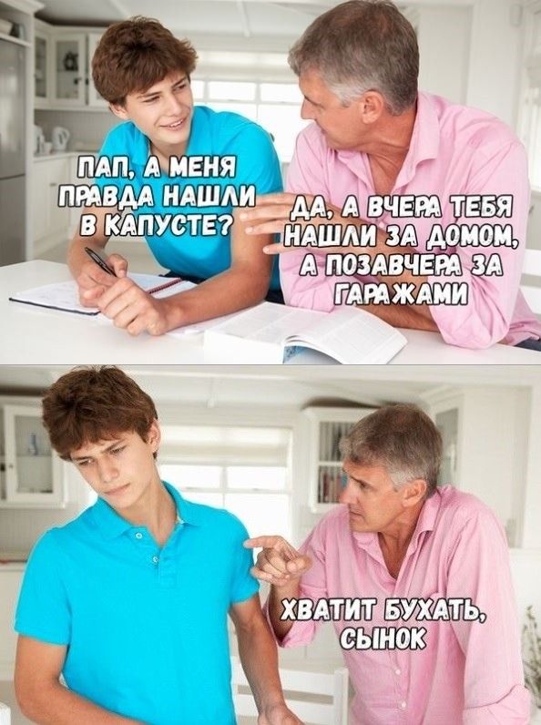 поздв РА гдтжл и _ Ш еынок