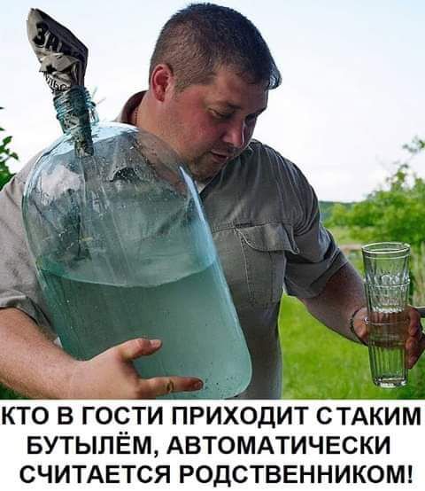 хпИ в __ кто в горти прихоидт СТАКИМ БУТЫПЁМ АВТОМАТИЧЕСКИ считмгтся родственникомд