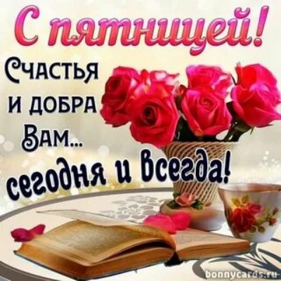 Ур к 7 Г В соС В ее СОЬЬ ЧАСТЬЯ д ы И доыд_ё ВАм __ сеоъя м бе