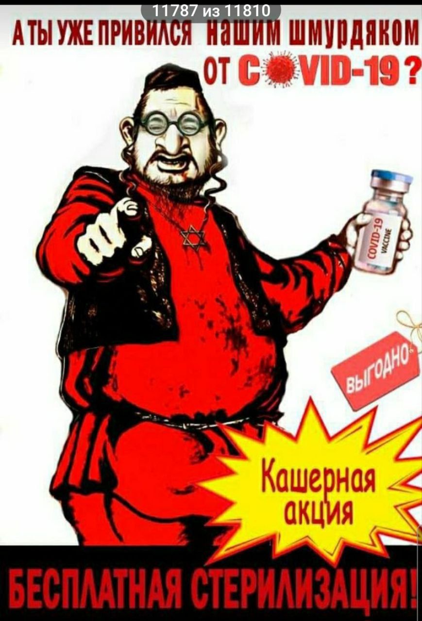 11787 из 11810 АТЫУЖЕПРИВ ШМЧВДННПМ ввспмтндя стилиздцияг