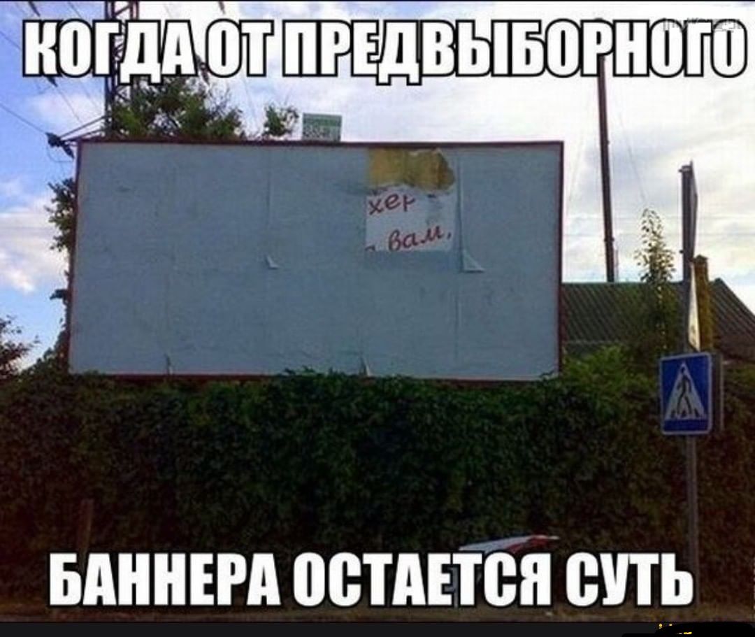 Бдннш оетмтсп ещ