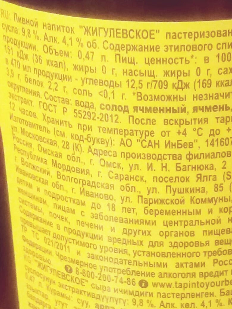 И г тдриюван чг ипщ_Ггь_ъПИ ідтниМ ч В щлы 511 7 ддт 169 31 3 иры нетак цчмень Ч ЧЕНрЬЪПЧ тарі _ ГС дэ _ АН Знбев 14150 гтва фипгчдпов Багнюка г ЧГК души 35 Зри сэи іоммуньі рг мнж юр жити Ч эщщ пищев щсзы вещ гщ 199008 нц РОСС 47 д_д3рдди аи шіошш дмген ЬЭЪ М 4 шт