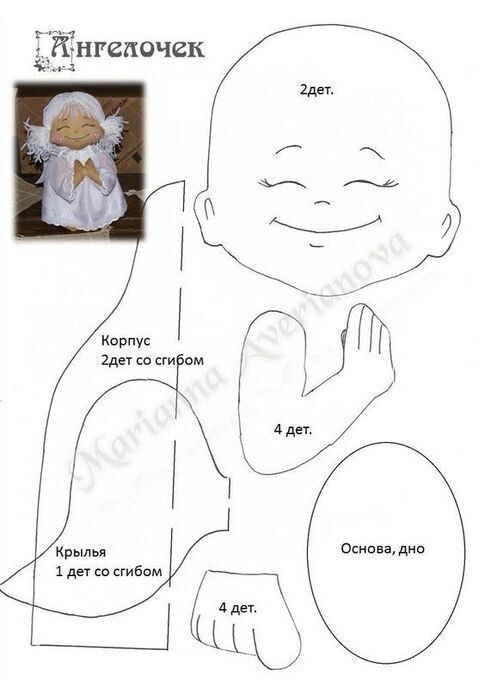 Ёднгепочек