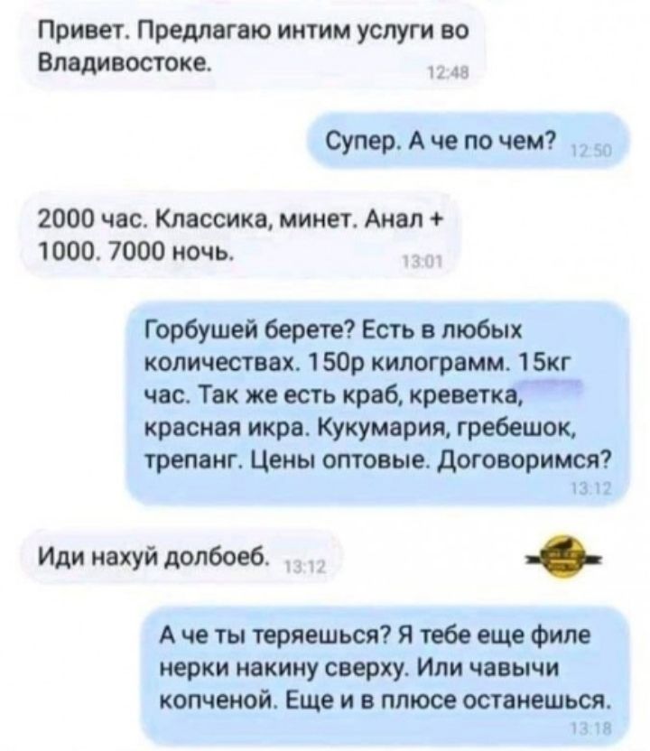 Привет Предлагаю интим услуги по Виши опия чтим почт 2000 час Кляссип минц Аим 1000 7000 ить горбуши Бирск Есть любых количеств 1 509 питт мм 15 чис Ти и есть кипит котя ика Кукуи рия гребошок тремп Цин стиши дого арию ч 7 Или нахуй подвесе А и ты принимая в пб иш Фит токи искииу сверху Или чвшчи отменой Еще и плюсе оспинищ