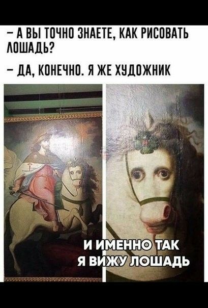А ВЫ ТПЧНП ЗНАЕТЕ КАК РИСПБАТЬ АПШАЦЬ ЛА КОНЕЧНП Я ЖЕ ХНДОЖНИК