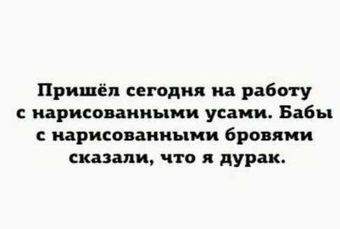 Тому кто винит других предстоит длинная дорога Тот кто винит себя уже