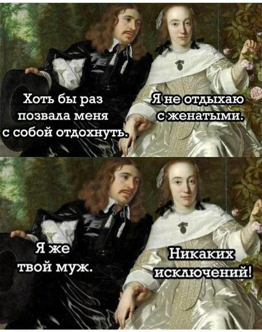 1 Хоть бы раз позвала меня