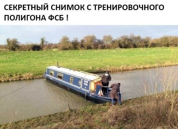 СЕКРЕТНЫЙ СНИМОК С ТРЕНИРОВОЧНОГО ПОЛИГОНА ФСБ