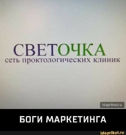 С В ЕТОЧ КА ЦЛЬ ПРПЬНППГ Сьі КПНППх БПГИ МАРКЕТИНГА