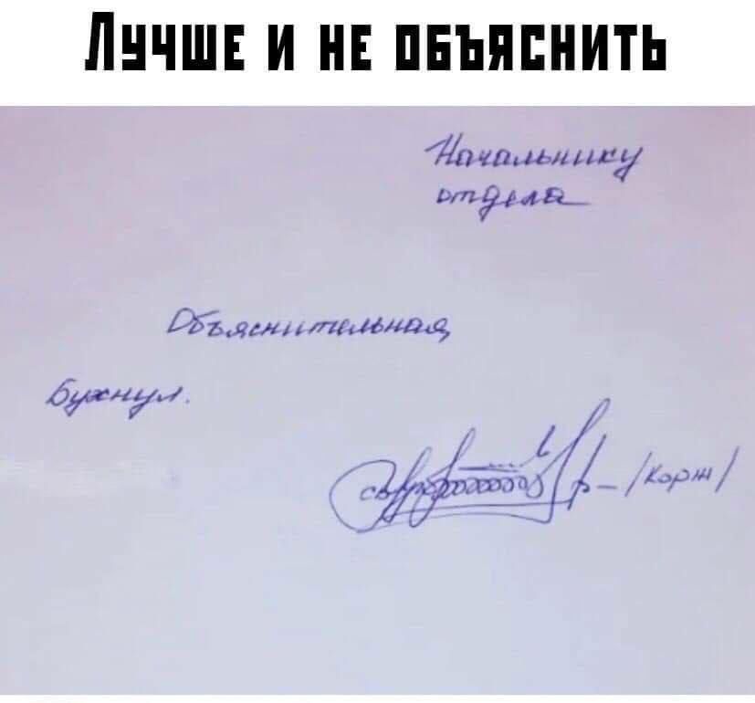ЛНЧШЕ И НЕ ПЕЪПЕНИТЬ 40 4 и 1 7 мл 4 ц д Ъ нил А шатра гуглу у 1 _ у __ ЁдЁргіійпэ 1 и