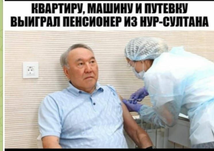 Квартиру, машину и путевку выиграл пенсионер из нурсултана