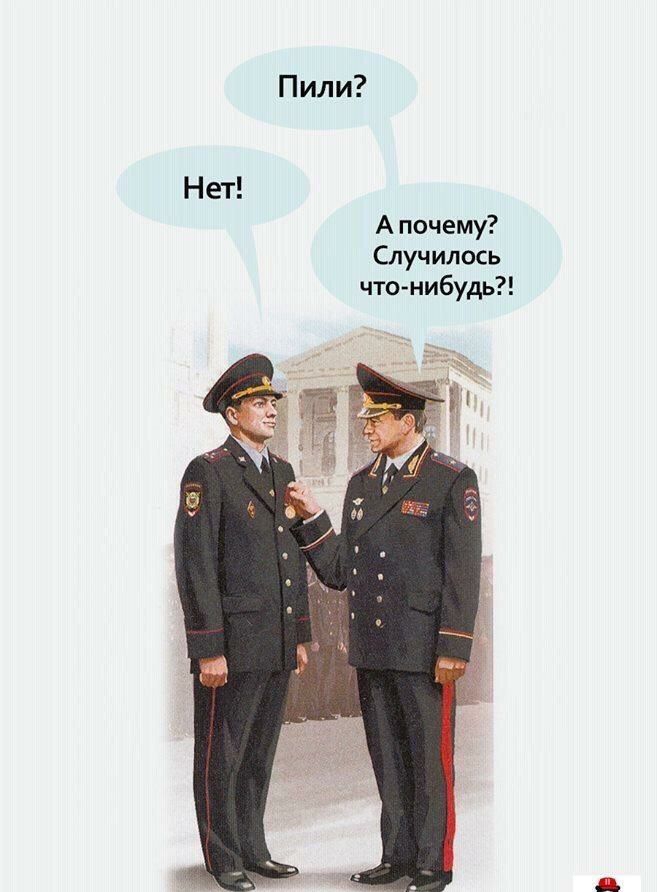 Пили Ней А почему Случилось чтонибудь