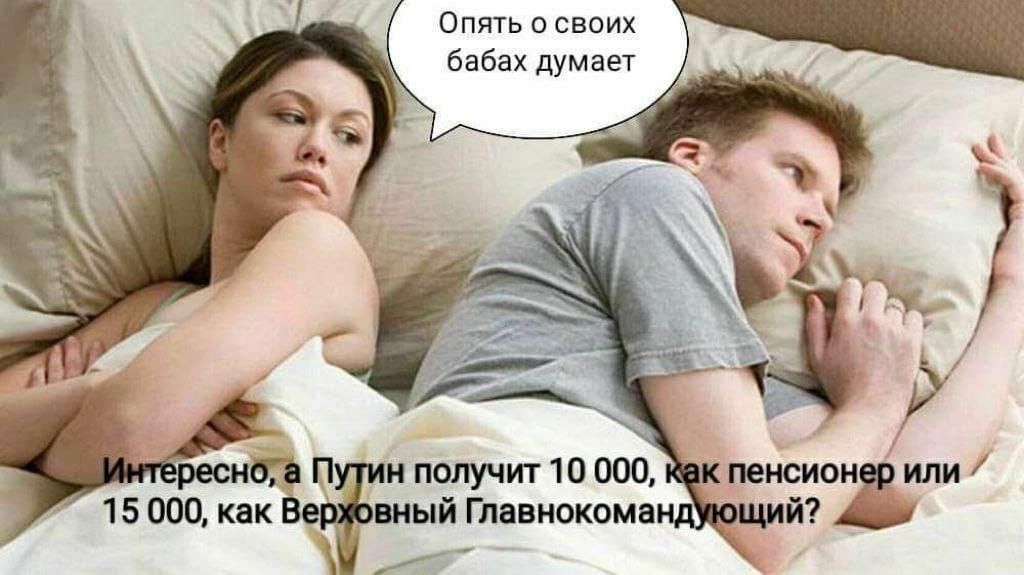 Опять о своих бабах думает на П и получит 10 000 15 000 как Ве вный Главнокома