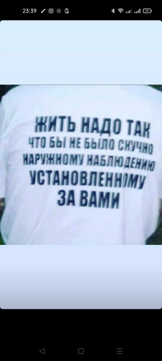 жить ндло тдн 33153333 4 _П чдрчжнеиндд т чстдновлгнншу ЗА ВАМИ 1