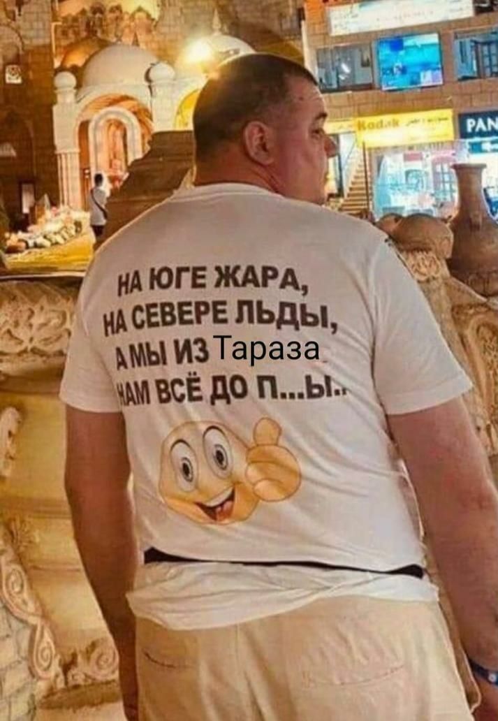 севере льды изТараза_