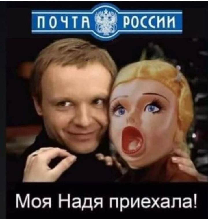 Моя Надя приехала