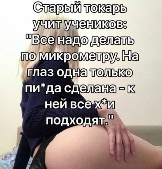 читучениковч иВсенадотелать