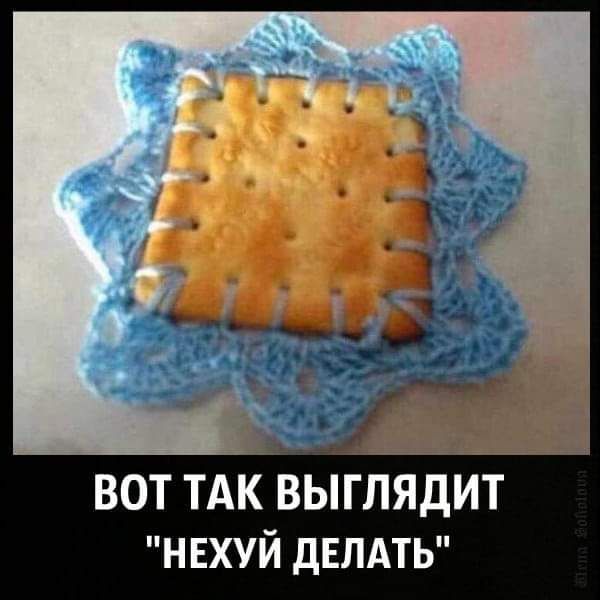ВОТ ТАК ВЫГПЯдИТ нвхуй дЕПАТЬ