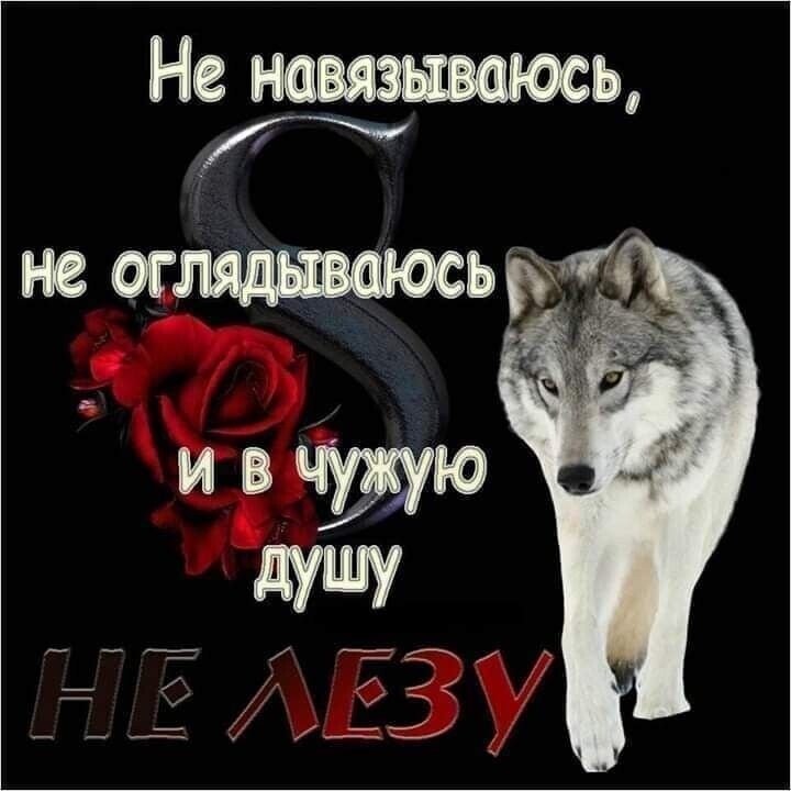 Не навязывать не оглашать __т __ф _ __ _ ____ _5