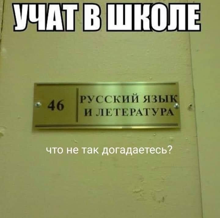 ЧТО не ТЭК догадаетесь
