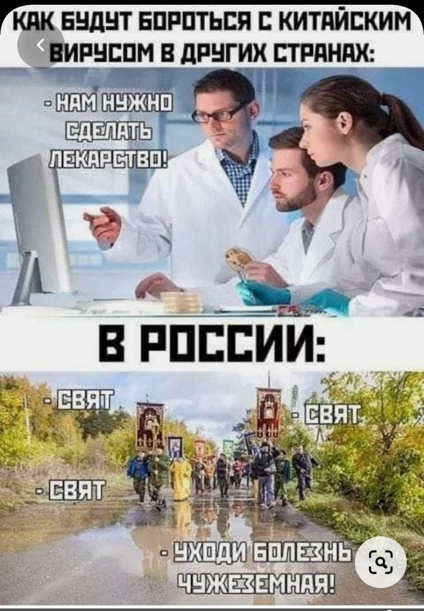 КАК БНдНТ БПРПТЬБЯ КИТАЙСКИМ ЕИРНБПМ В дРНГИХ СТРАНАХ