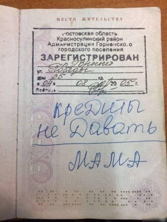 иги жить 1 важна облас Красносупмшй р йрн Адмммстричии Гоаивіоскол городского пос миня ЗАРЕГЁЁ РИРОВАН