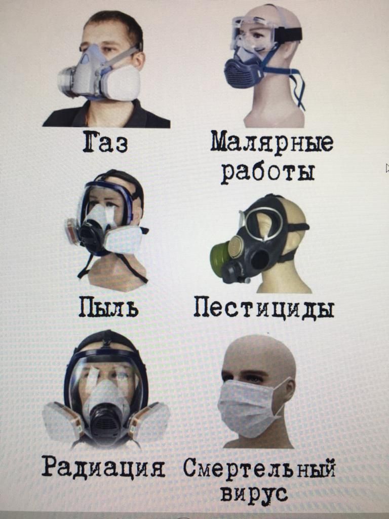Радиация Смертельный вирус _иигщвг ц_газм