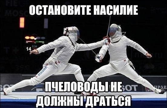 ПСПШВВИТЕ НАШЛИ