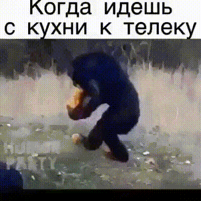 огда идешь С К ХНИ К телек