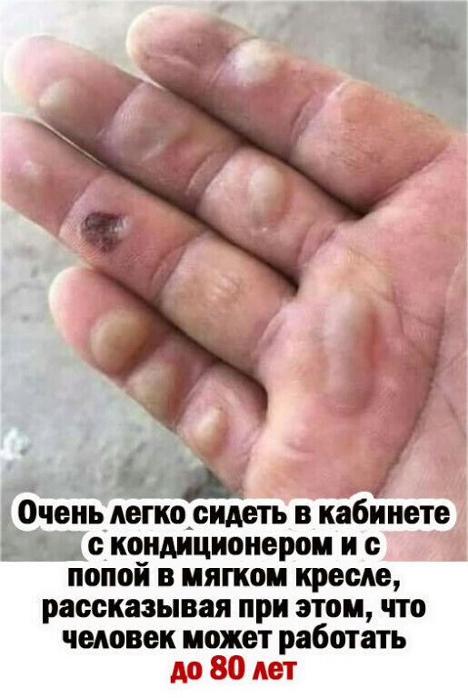 Очень Аегкоридеть В кабинете с кондиционером И попой В мягком кресле рассказывая при этом ЧТО человек может работать