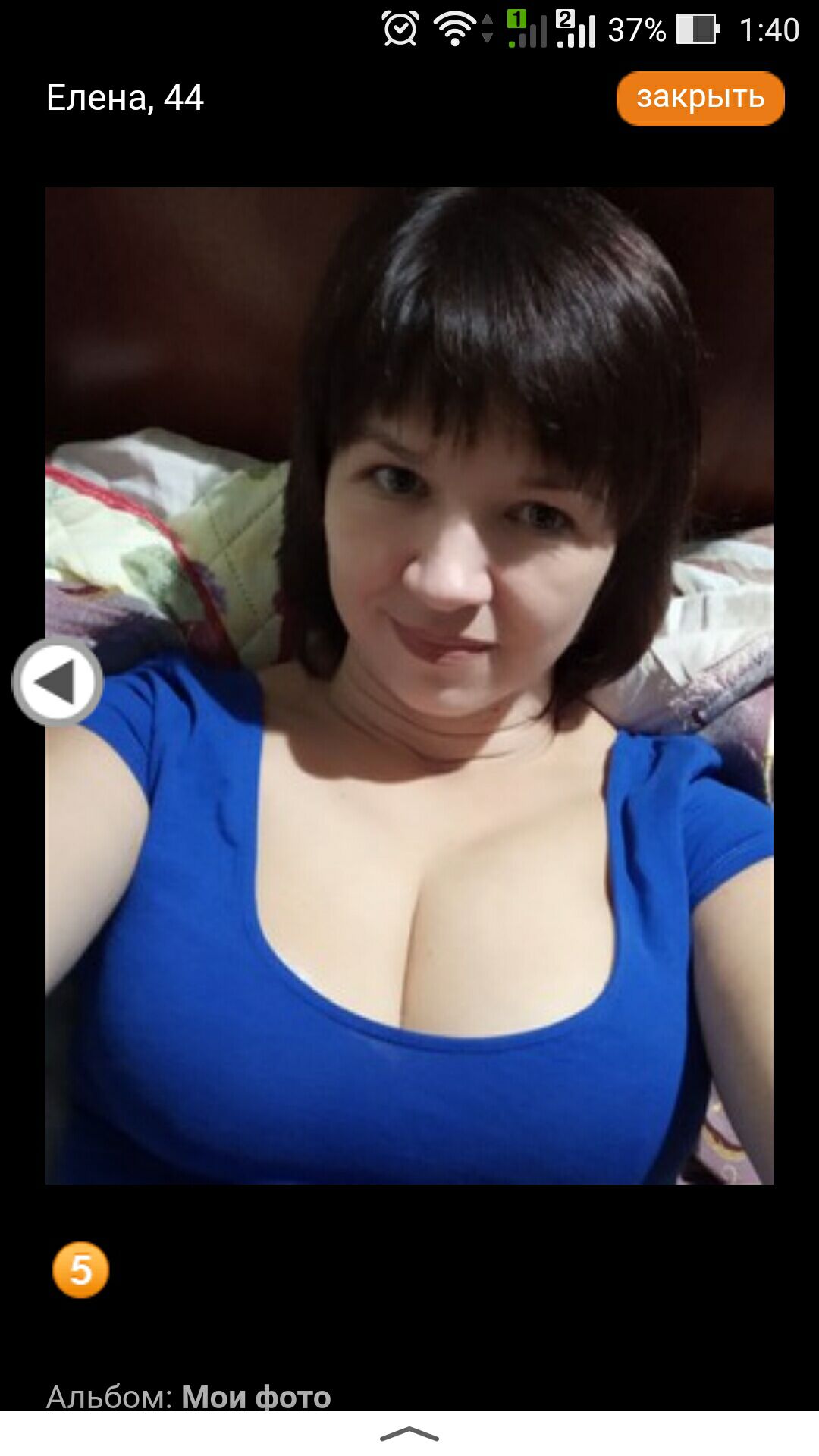 Е Ёдз7ч 140 Елена 44 _ _ Альбом Мои іото