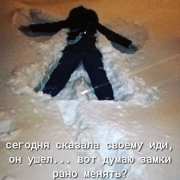 сагишн сказала своему иш эн ушгіъ аот душаш замки рано женить