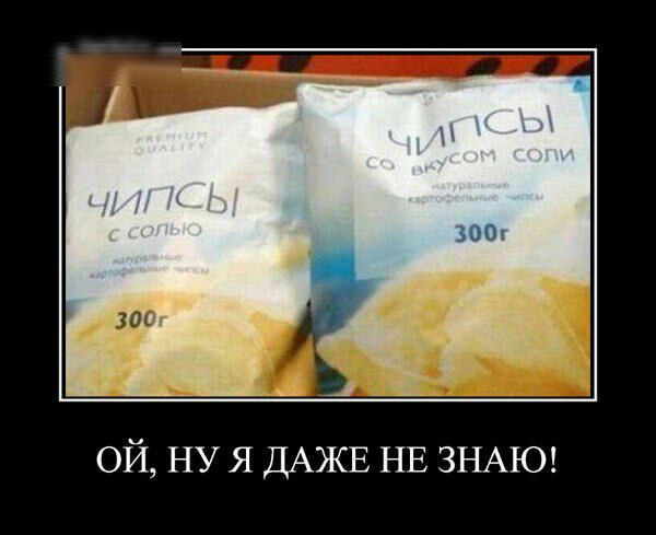 ОЙ НУ Я ДАЖЕ НЕ ЗНАЮ