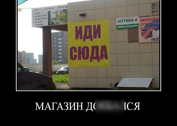 МАГАЗРШ Д ся