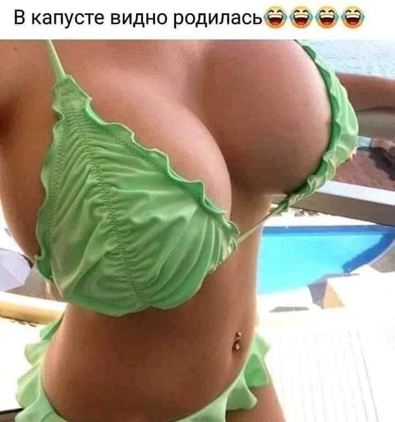 В капусте видно родиласьёёёё