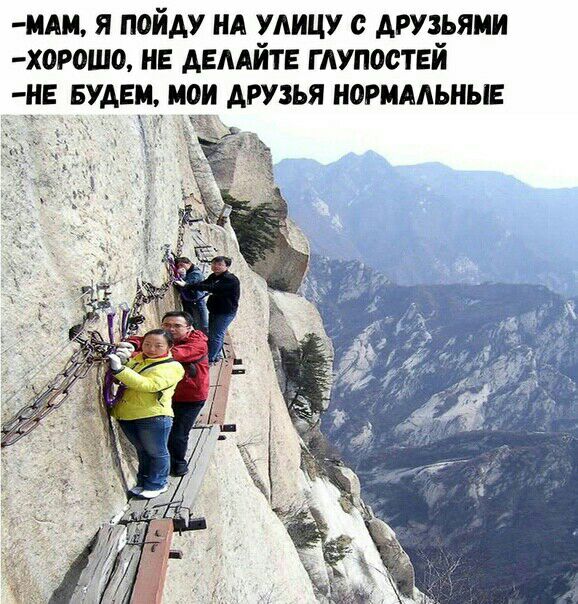 ЧМП Я ПОЙАУ НА ЛИЦУ с АРУБЬЯМИ Х0Р0Ш0 НЕ АЕААИТ Е Г АУПОСТЕЙ НЕ БУДЕМ МОИ ДРУЗЬЯ НОРМАЛЬНЫЕ