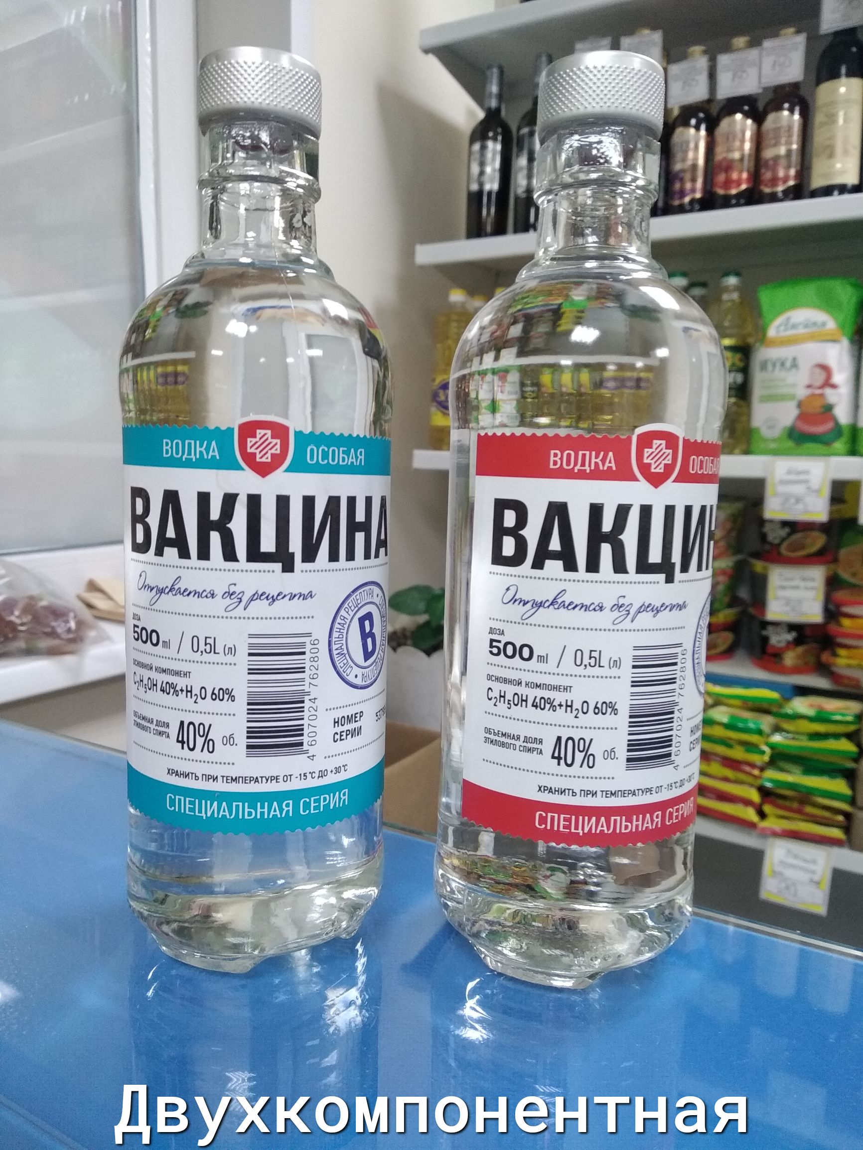 ВАК ИНд ппц д Двухкомпонентыая