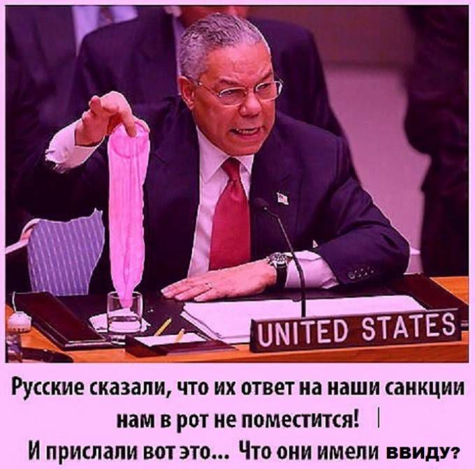 Русские сказали что их ответ на наши санкции нам в рот не поместится И прислали вот это Что они имели ввиду