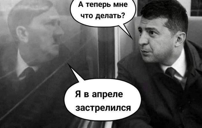 А теперь мне что делать? Я в апреле застрелился.