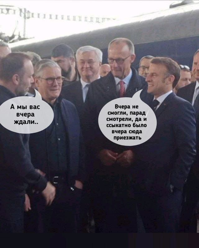 А мы вас вчера ждали..
Вчера не смогли, парад смотрели, да и ссыкотно было вчера сюда приезжать